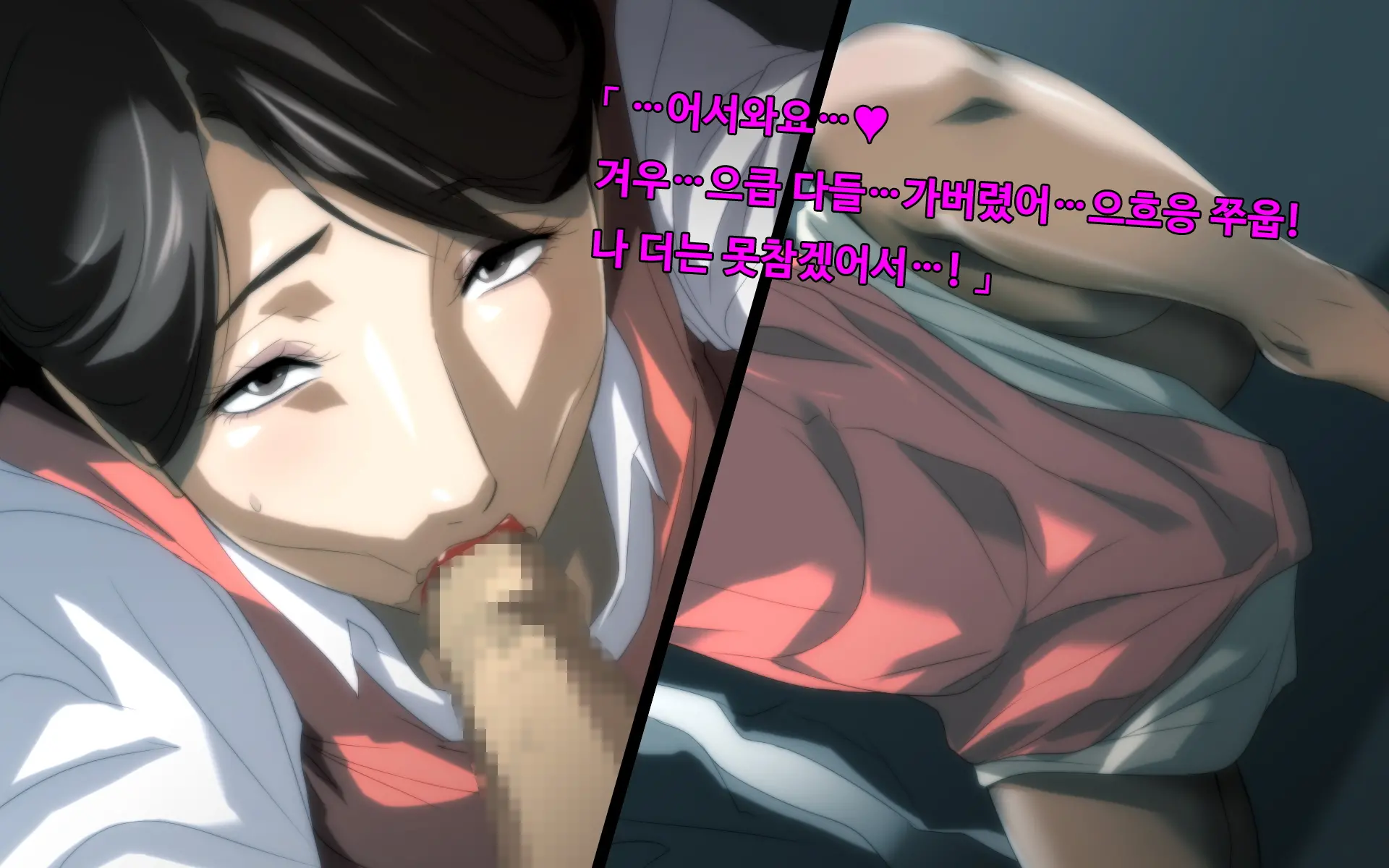 Akubo ~Warui Okaa-San Wa Suki Desu Ka...?~